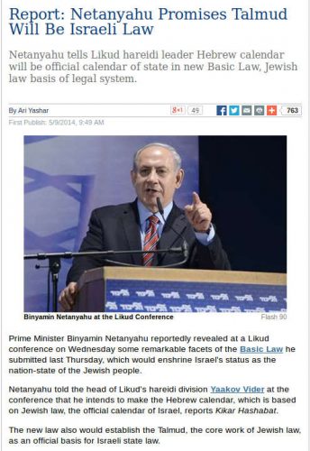 Netanjahu_Talmud-in-Israel-344×500